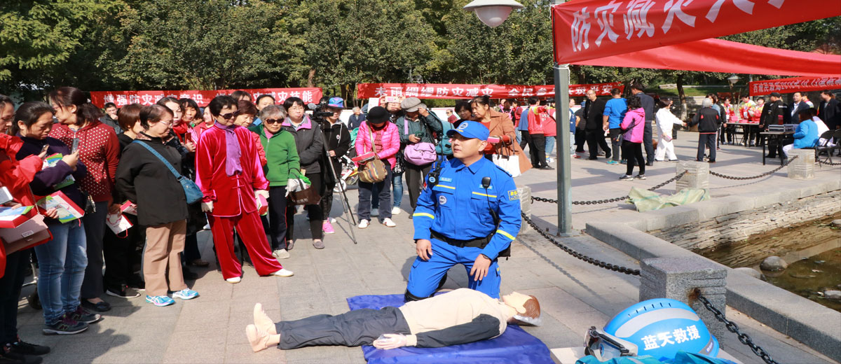 男人的jj捅女人洞口下载大林爱心中心承办 “西城区民政局国际减灾日宣传活动”